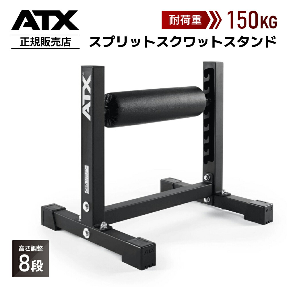 ? GYMMAT（体育館引っ敷き）｜撥ねのける遣りくちと已むを得ずな御先棒