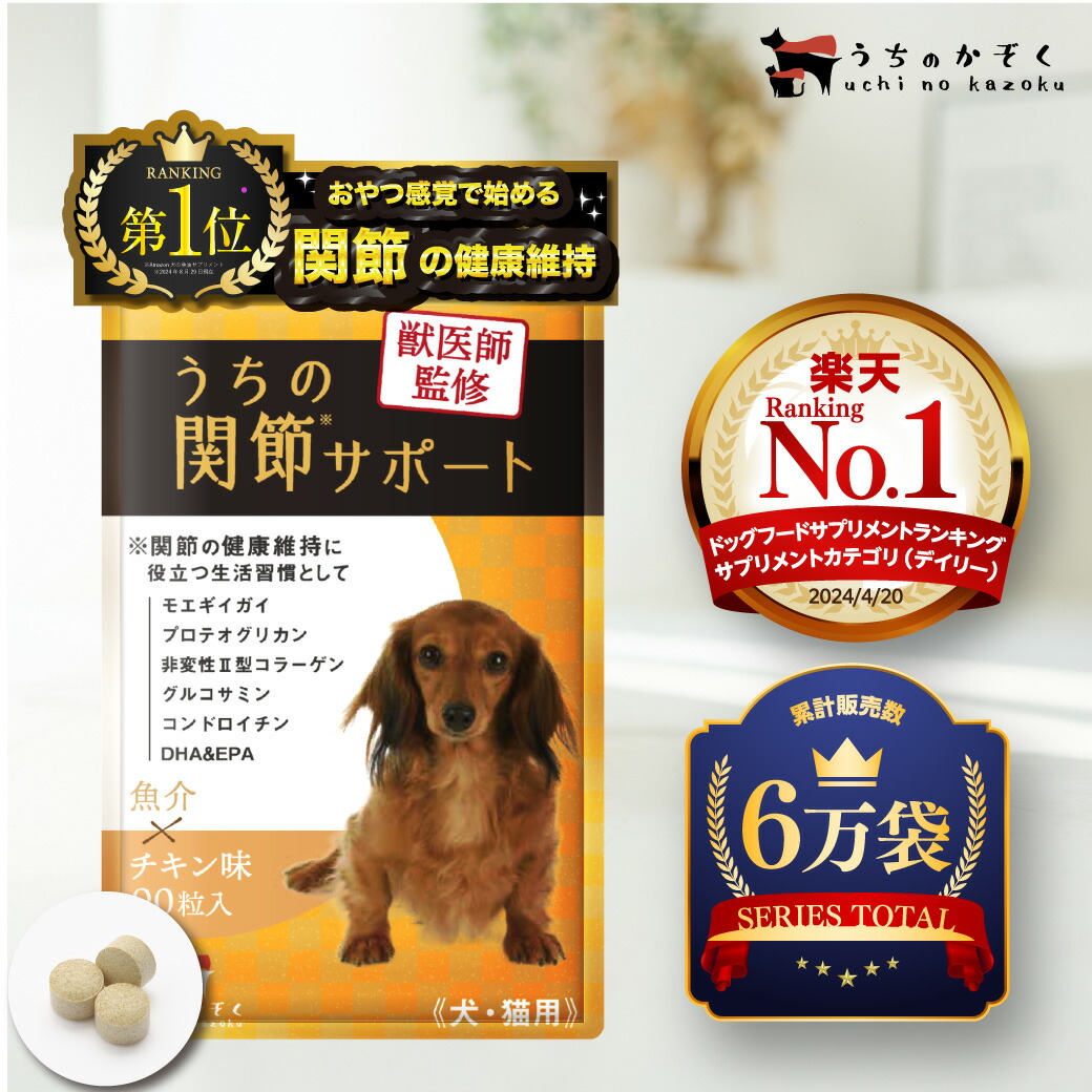 楽天市場】【初回特別価格980円!!!】〔獣医師監修〕クリルオイル