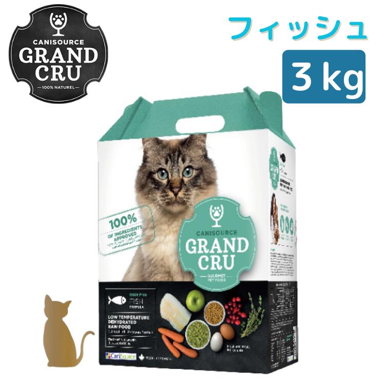GRANDS グレインフリーキャットフード Amazon | GRANDS (グランツ) 無添加 グレインフリー 全猫種・全年齢