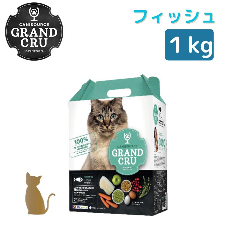 ★GRANDSキャットフード★ 500g×6袋　無添加　グルテンフリー GRANDS（グランツ）【公式】｜無添加グレインフリーのプレミアム
