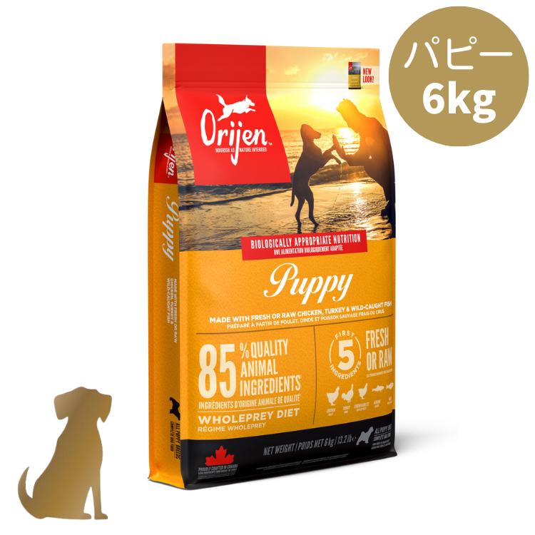 オリジン　オリジナル　6kg ドッグフード オリジン オリジナル 6kg