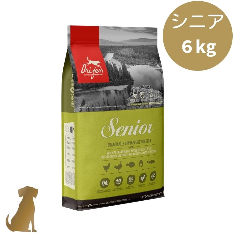 オリジン シニア 11.3kg ドッグフード desasukasenang.com