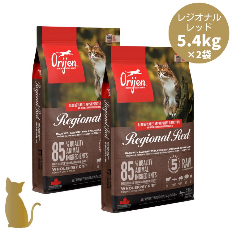 楽天市場】【送料無料】キアオラ キャットフード 【カンガルー 楽天市場】【送料無料】キアオラ キャットフード 【カンガルー