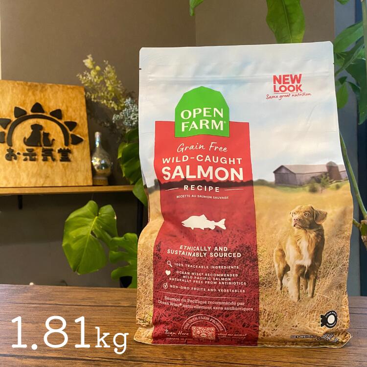 オープンファーム　OPEN FARM ラム3個　ドッグフード Amazon.co.jp: オープンファーム ドッグフード ラム レシピ 4.98