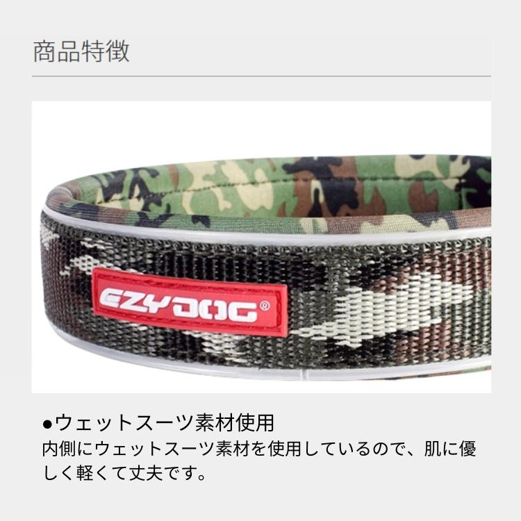 低廉 EZY DOG ウエットスーツ素材 犬 首輪 イージードッグ ショック吸収 blog.biopoint.com.br