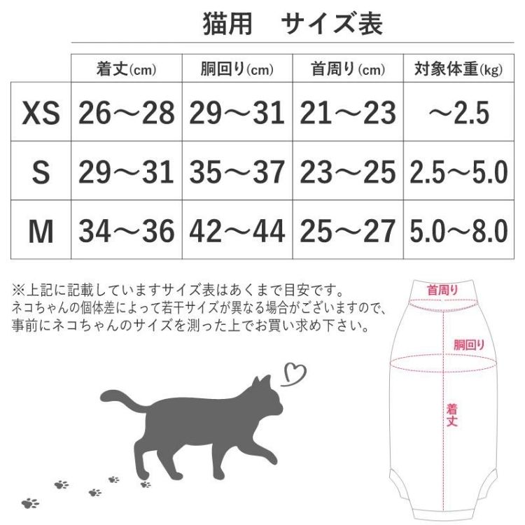 送料無料 術後ウェア ネコちゃん用 キャットウェア ソルグラ 猫用 Solgra ケアウェア 猫服 犬の女の子用 送料無料 術後ウェア ネコちゃん用 キャットウェア ソルグラ 猫用 Solgra ケアウェア 猫服 犬の女の子用