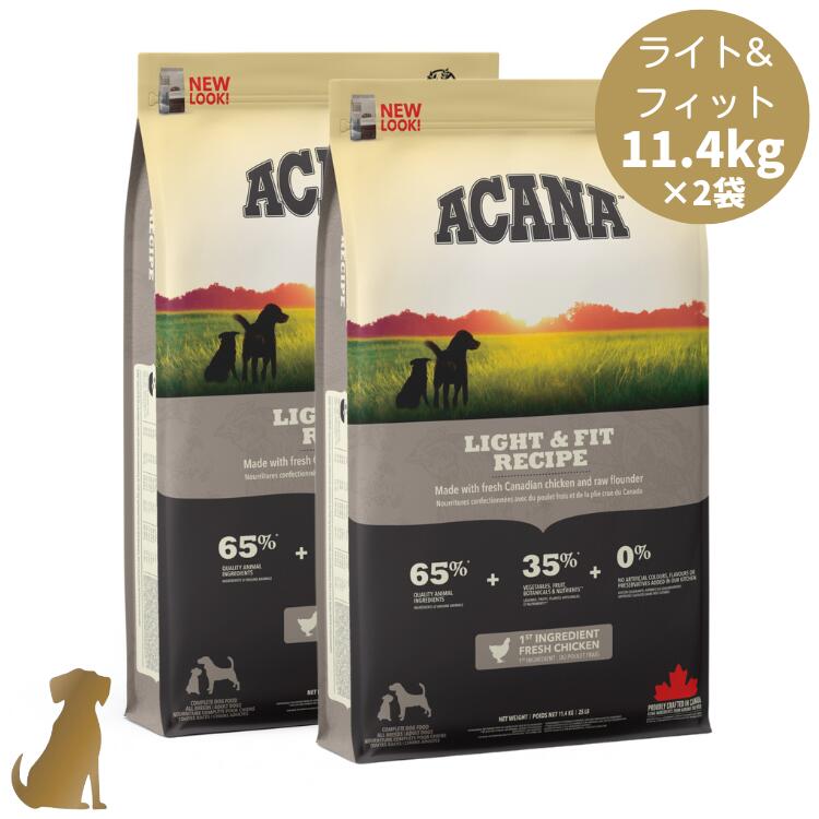 アカナ　ドッグフード　11.4kg