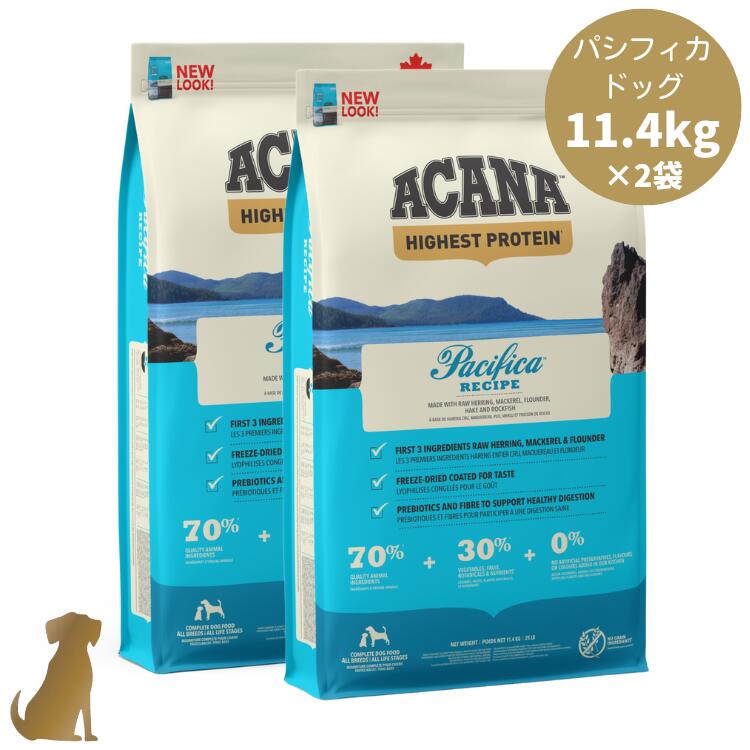 【取りつくろう】アカナ ドッグフード パシフィカドッグレシピ 11.4kg×2袋 全年歳 犬用 定まり売りわたす店 貨物輸送無料 ACANA