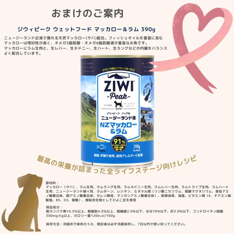 98％以上節約 犬用 ziwi エアドライ ジウィピーク ドッグフード2.5kg 無添加 ZIWI ドライフード Peak グレインフリー 犬用品