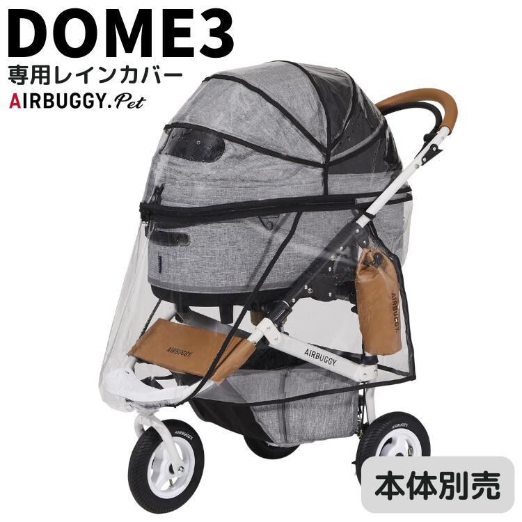 専用 Air Buggy for petDOME マットM LARGE 新品 | gulatilaw.com