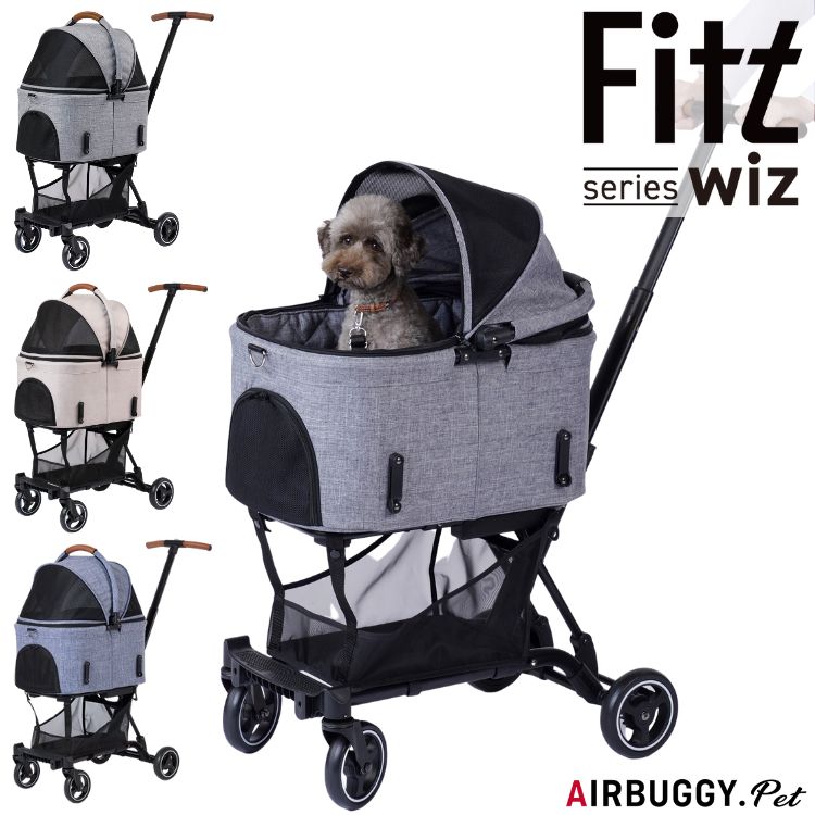 限定 クーポン10% AIRBUGGY FITT Wiz エアバギー ウィズ フィット