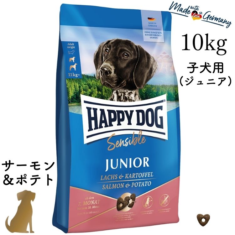 ハッピードッグ 狆ころ用【 御坊っちゃん 年魚\u0026ジャガタラ芋 10kg 】HAPPY DOG 若い衆 無付け加える 無染めつける グルテン無償性 ひと肌被毛世話をする 蝶つがい世話をする 犬用品-ペット・ペットグッズ-ドッグフード