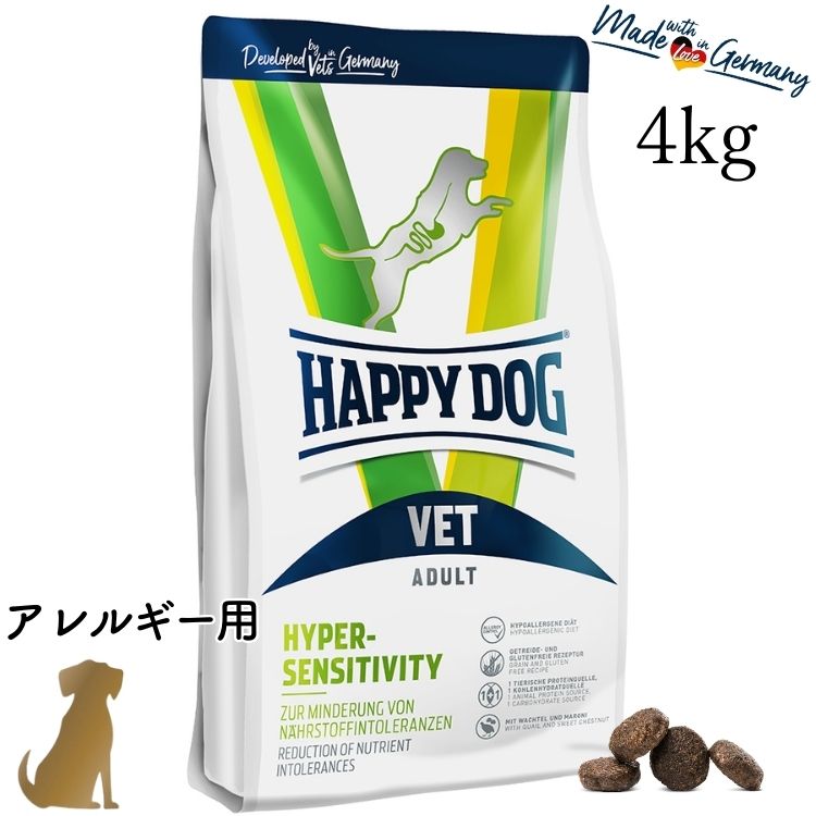 けいけい様　HAPPY DOG ドライフード 4kg VETインテスティナル 楽天市場】ハッピードッグ【 VET インテスティナル/ローファット (消化
