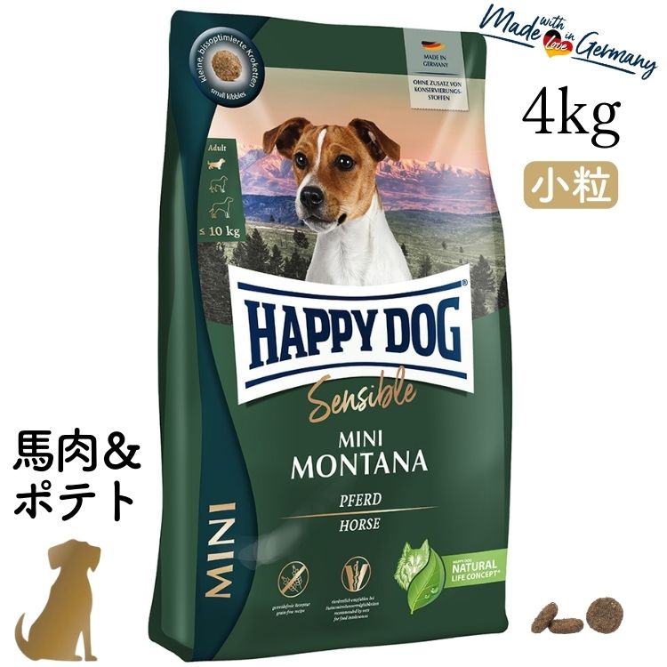 楽天市場】ハッピードッグ 【 モンタナ（馬肉） 4kg 】HAPPY DOG