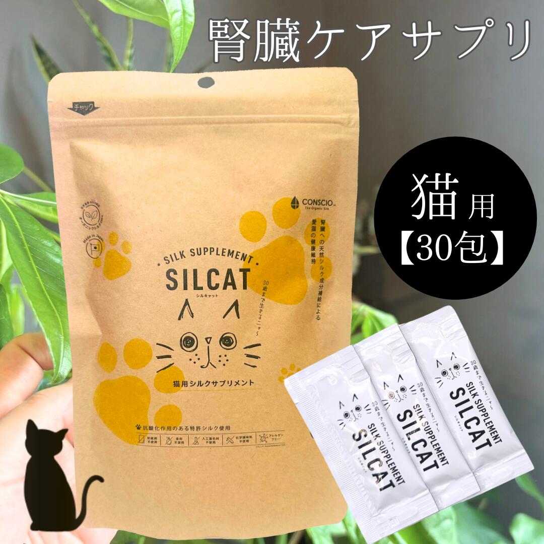 necori 猫用おやつ 100g × 3箱分 公式】neco-ri（ねこり）｜猫のカラダを考えた健康おやつ