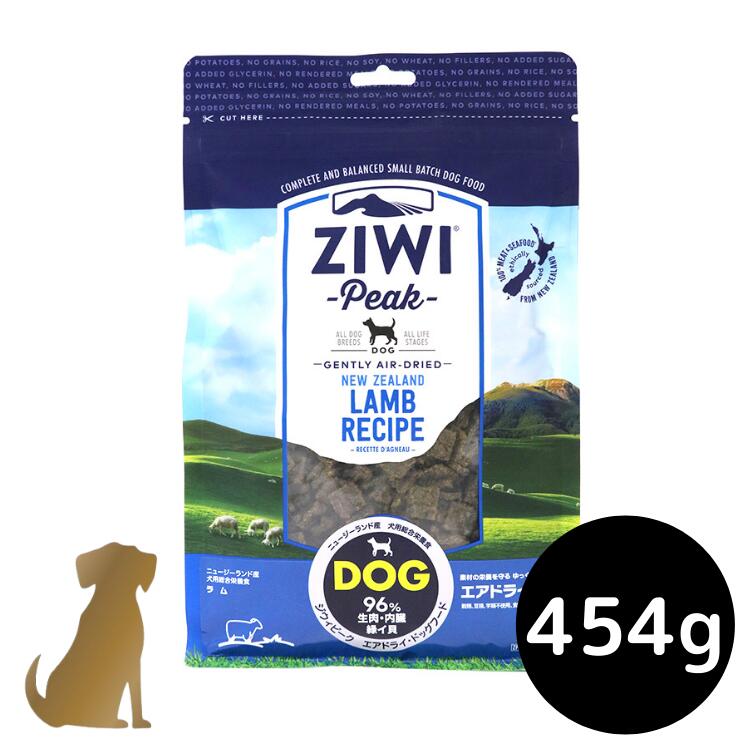 ZIWI エアドライドッグフード ラム 1kg 楽天市場】【正規取扱店】 犬用 ZIWI エアドライ・ドッグフード