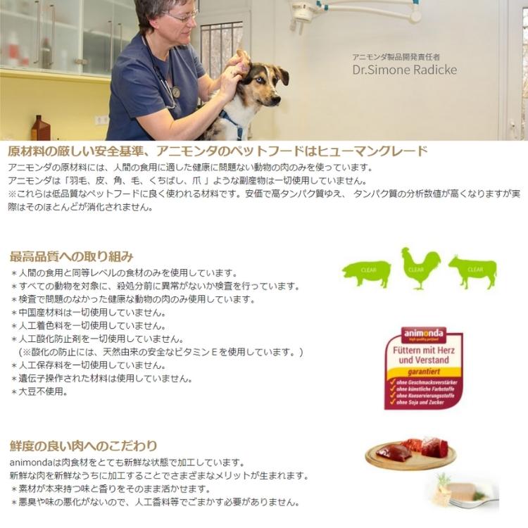 市場 1ケース 6缶 インテグラ 400g 牛 プロテクト 犬用 ケア アニモンダ 腎臓