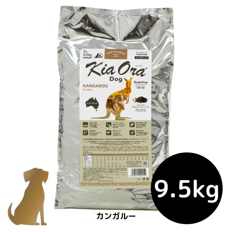 保障できる】 キアオラ 犬用 ラムレバー 2.5kg×2袋 おまけ2袋付き