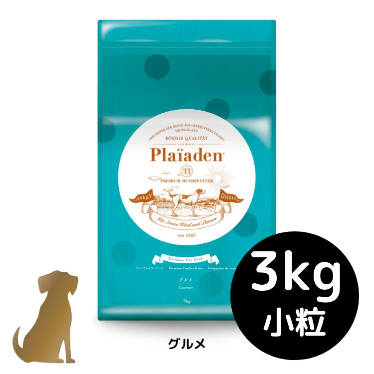 【貨物輸送無料】プレイアーデン【食い道楽】【素粒子】3kg 犬用 プレミアムドライフード ドッグフード 無足し加える 組み入れる栄養物食 plaiaden