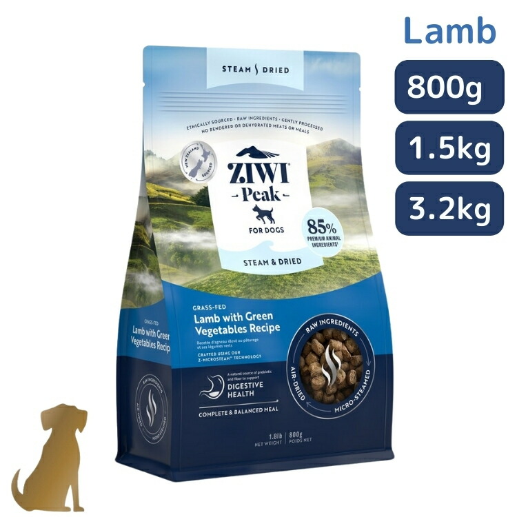 楽天市場】【正規取扱店】 犬用 ZIWI スチームドライ ドッグフード