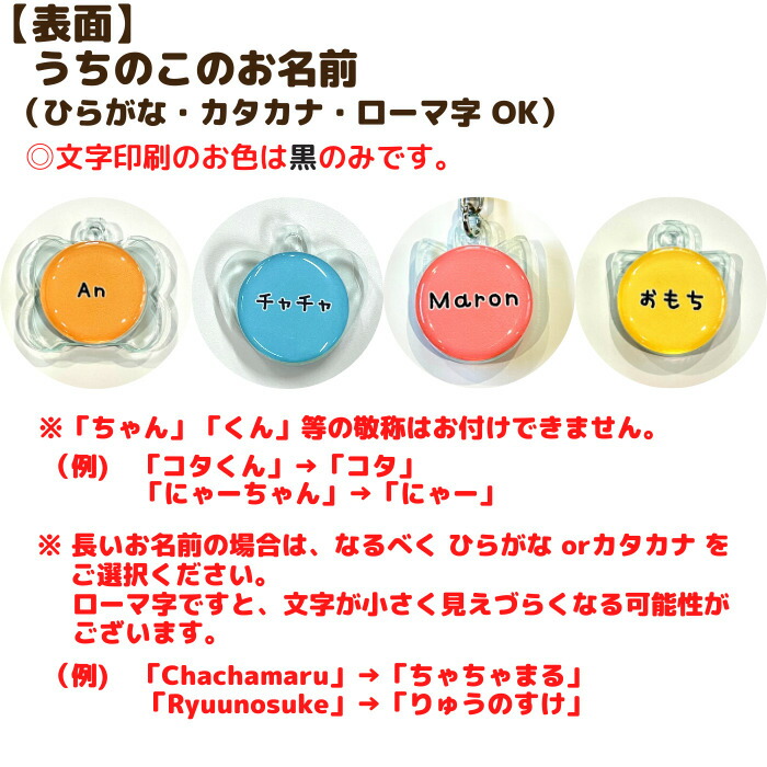 クラウン 番号札 2個セット 番号入 小１ １００ 白 最新作の 番号入 小１ １００