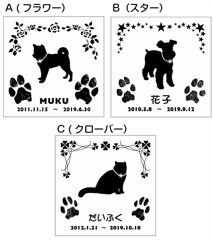 楽天市場 思い出の足跡 ペット メモリアルグッズ 肉球 位牌 天然大理石 ペット供養 お供え お悔み かわいい 命日 ペット メモリアル 仏具 仏壇 犬 猫 手形 足型 足形 ギフト 木製 イーゼル インテリア 大理石 シルエット 記念 うちのこいちばん