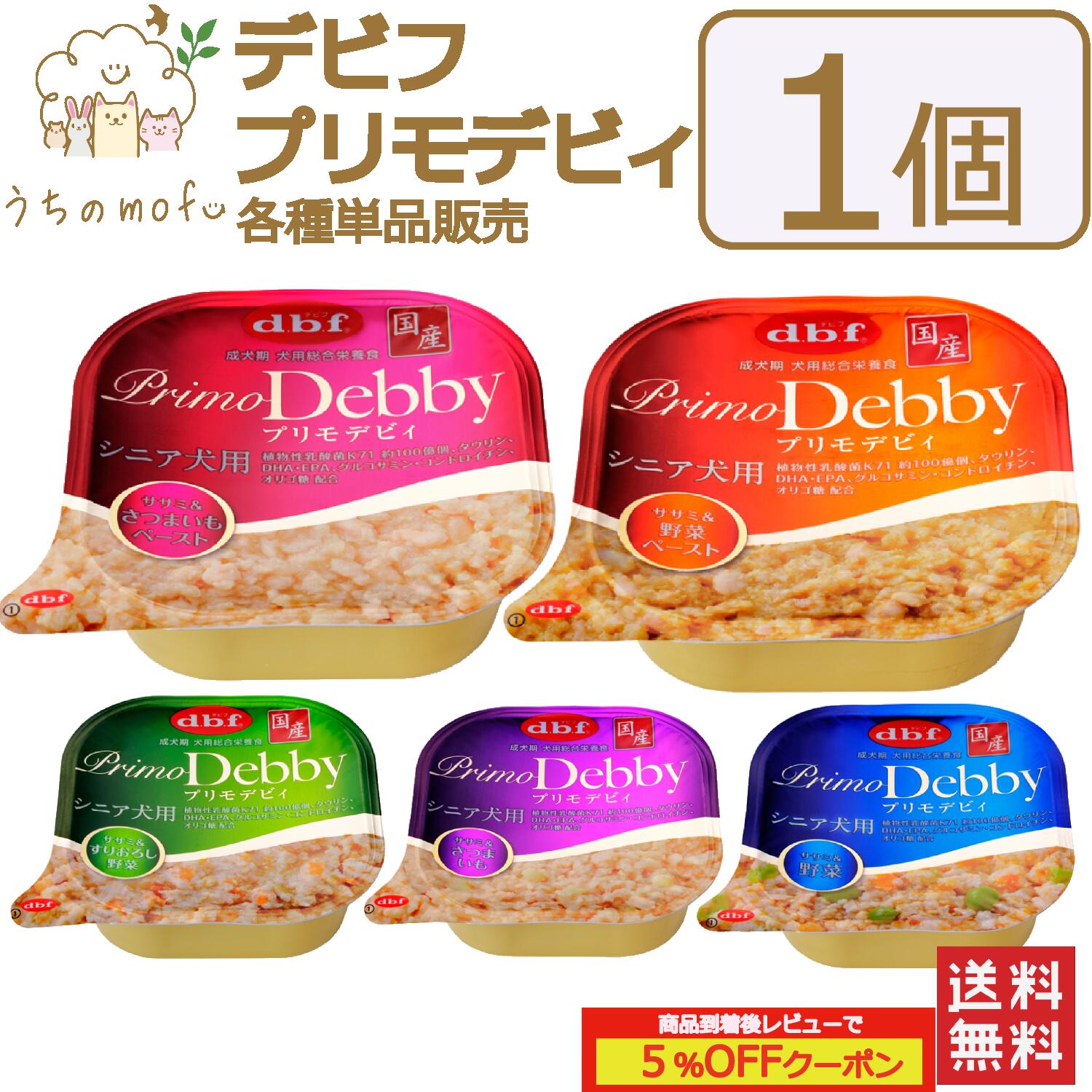 老犬介護流動食缶詰フードハイカロリー病院用チュール未開封セット総額2万円近く 楽天市場】老犬 流動食の通販