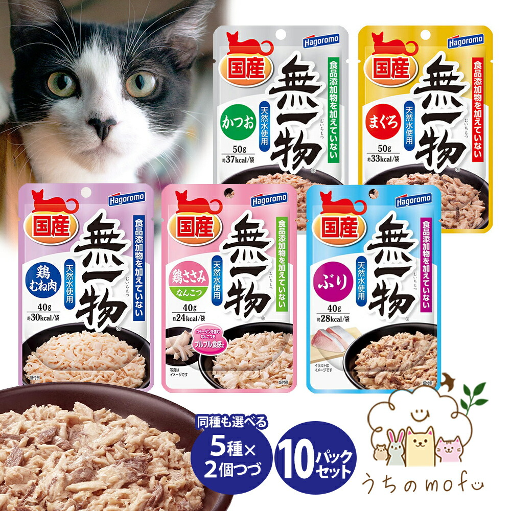 楽天市場】無一物 パウチ 一本釣り アソート(16個入) : 楽天24
