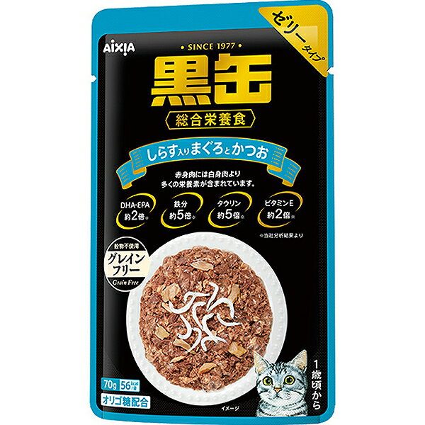 【アイシア】黒缶合切袋 しらす入り口・入口まぐろとかつお 70g x120個 成猫用 情の籠もったボンネット キャットフード 厳選原材料 ゼラチン印字機 猫用 魚介の旨味 贅沢さ仕立てもの 愛玩動物設備 専門職店 uchino mofu