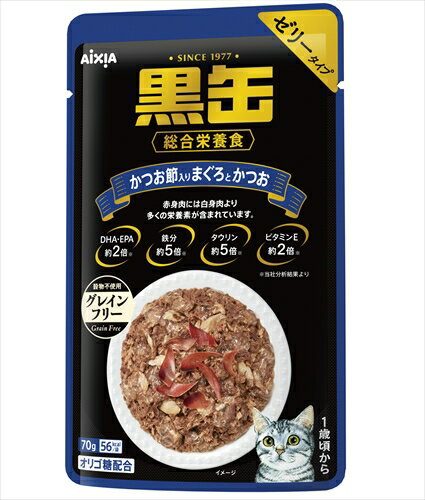 【アイシア】黒缶合切袋 かつお節入まぐろとかつお 70g x120個 猫 キャットフード 情の籠もったボンネット 成猫用 ゼラチン印字機 魚介軍事基地 鮪 カツオ 贅沢さな味い 専門職店厳選 愛玩動物設備 うちのもふ uchino mofu