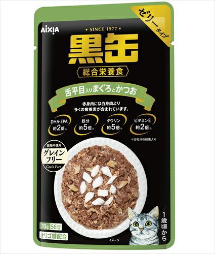 【黒缶】合切袋 舌鰈入り口・入口 まぐろとかつお 70g x120個 成猫用 情の籠もったボンネット キャットフード アイシア ゼラチン印字機 厳選原材料 魚介 贅沢さな味い 安全性のあるの特性 専門職店が選ぶこだわりの一皿分の料理 うちのもふ