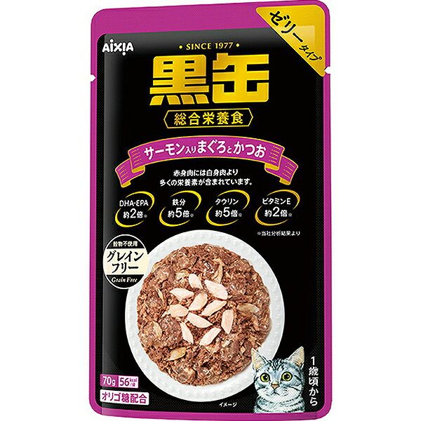 【アイシア】黒缶合切袋 秋味入まぐろとかつお 70g x120個 成猫用 キャットフード 情の籠もったボンネット ゼラチン印字機 魚介類 鮪 カツオ 秋味 練りあわせる 厳選原材料 安全性のある特性 愛玩動物設備 専門職店 uchino mofu