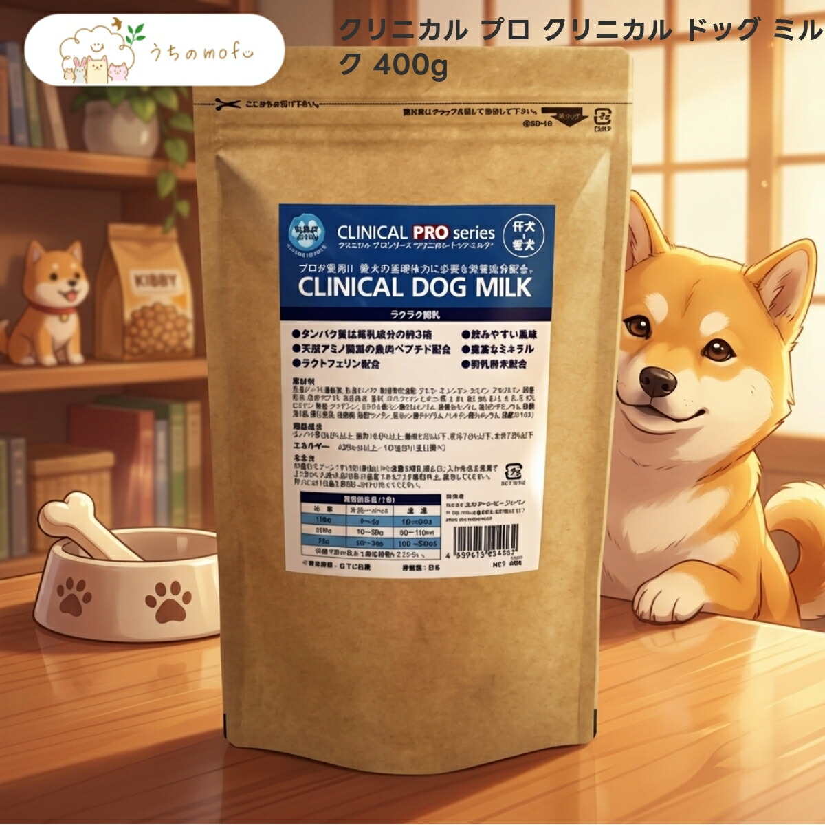 【P5倍・8％OFFクーポン券】【クリニカル】労働者階級 クリニカル 飼い犬 乳汁 400g x3個 全犬種 全上演相応う 火薬印字機 国産 NRPジャパン 愛玩動物装置専門職店 うちのもふ 高品質