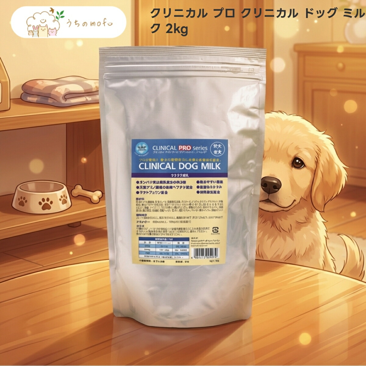 【P5倍・1,000円OFFクーポン券】【クリニカル】クリニカル 労働者階級 クリニカル 飼い犬 乳汁 2kg x6個 全犬種 全生存期間上演相応う 国産 火薬印字機 ドッグフード 専門職店性質 安全性のあるの国内生み出すこと うちのもふ uchino mofu