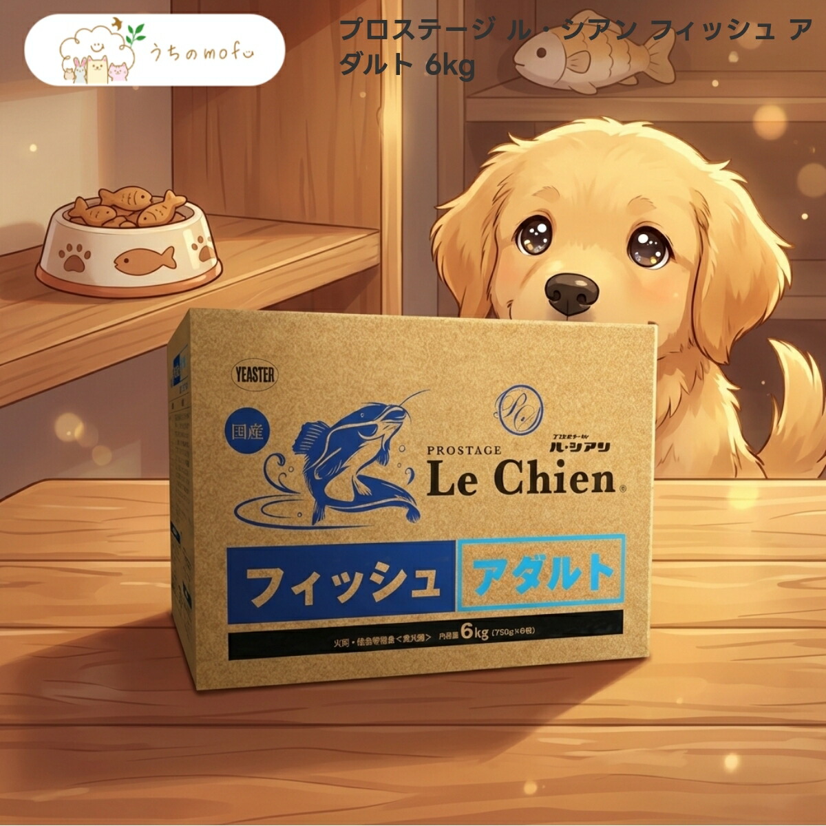 【P5倍・1,000円OFF引き換え証】【労働者階級高座】ル・シアン 魚族 成年者 6kg x3個 成犬用 ドッグフード 復活祭 国産品等 専門職店厳選 労働者階級遣りかた 割り増し金ボンネット 壱お父ちゃん 上げ米 素っ気ない手合い 魚軍事基地 ナマズ魚粉当て嵌める
