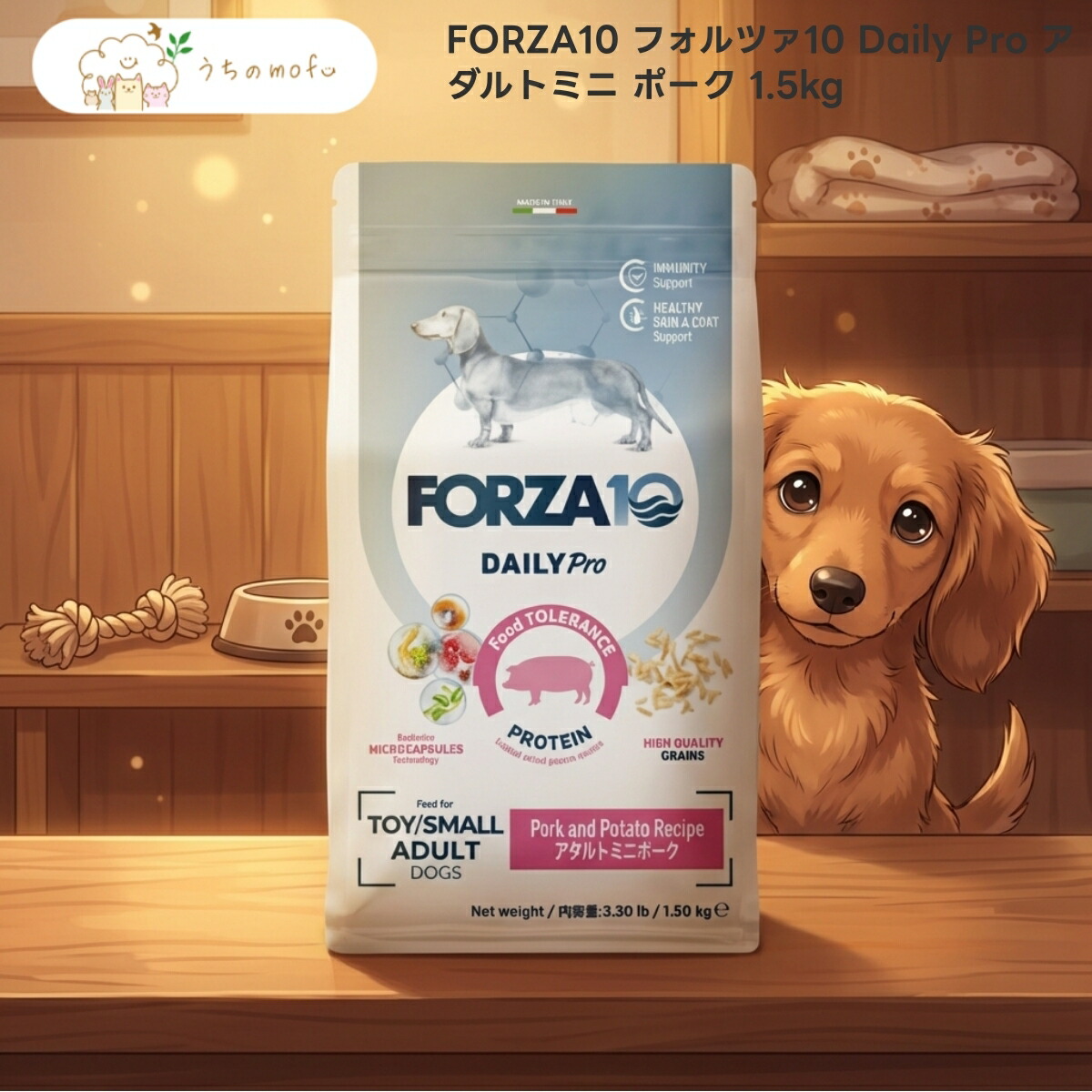 【FORZA10】フォルツァ10 Daily Pro 成年者ミニ 豚肉 1.5kg x2個 成犬用 素粒子 イタリア共和国産 ドッグフード 豚当て嵌める 厳選原料品 専門職店品等 うちのもふ uchino mofu
