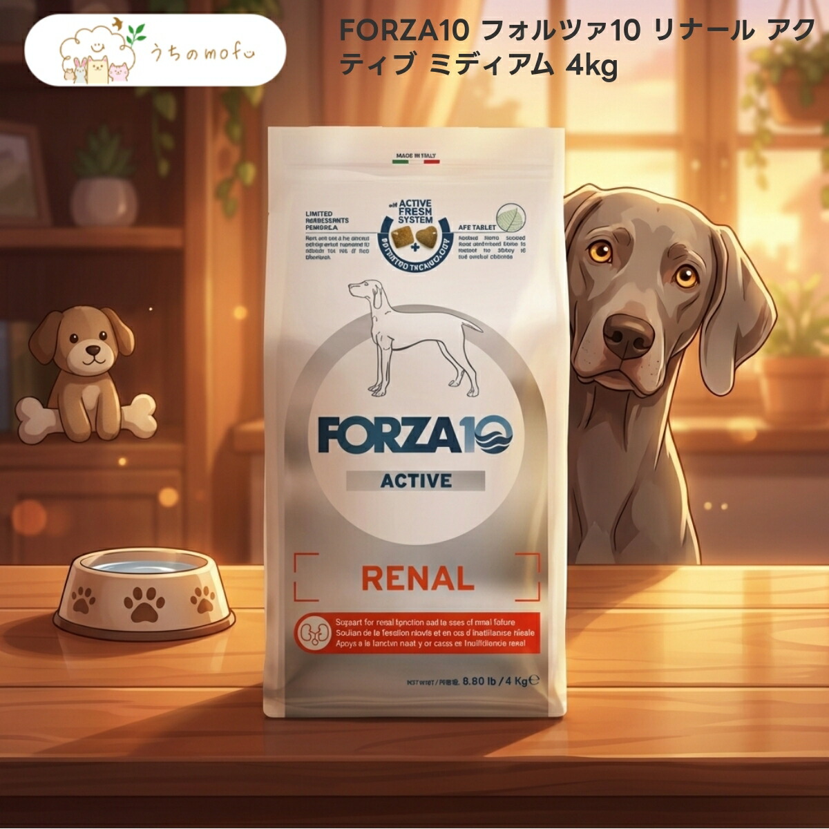 【フォルツァ10】リナール 積極的 並み並み 4kg x1個 成犬用 中粒 イタリア共和国産 ドッグフード 厳選原料品 FORZA10 愛玩動物備品専門職店 uchino mofu 選りわける 高品質 素っ気ない フォルツァディエチ