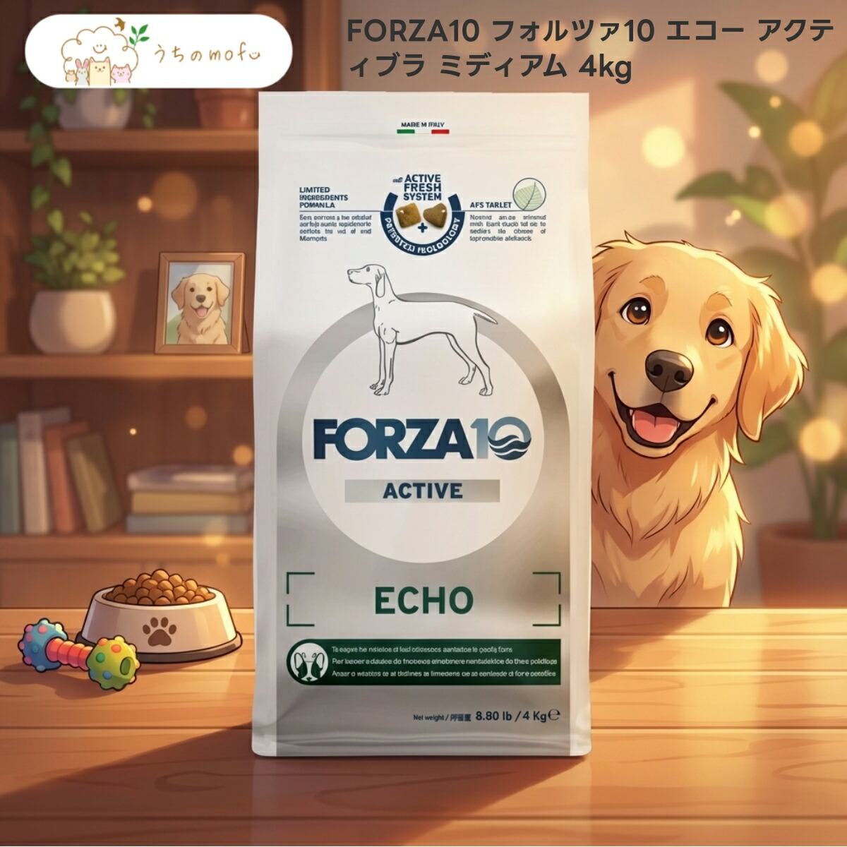 【P5倍・1,000円OFFクーポン】【FORZA10】フォルツァ10 エコー アクティブラ ミディアム 4kg x5個 全犬種 成犬用 ドッグフード イタリア製 中粒 厳選素材 専門店品質 うちのもふ uchino mofu プレミアムフード ドライ｜ペットショップ うちのmofu