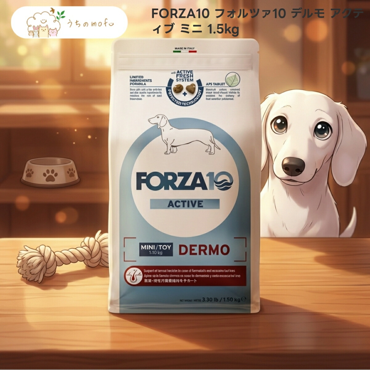 【フォルツァ10】デルモ 積極的 ミニ 1.5kg x2個 成犬用 全犬種 素粒子 イタリア製 ドッグフード 割り増し金ボンネット FORZA10 Tricco International 魚 米 厳選原料品 愛玩動物備品 専門職店 uchino mofu