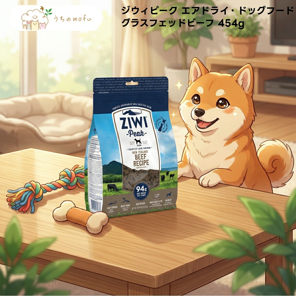 【P5倍・1,000円OFFクーポン】【ジウィピーク】エアドライ・ドッグフード グラスフェッドビーフ 454g x10個 全犬種 全ステージ ニュージーランド産 ビーフ 生肉 プレミアムフード ドッグフード 専門店品質 uchino mofu|ペットショップ うちのmofu