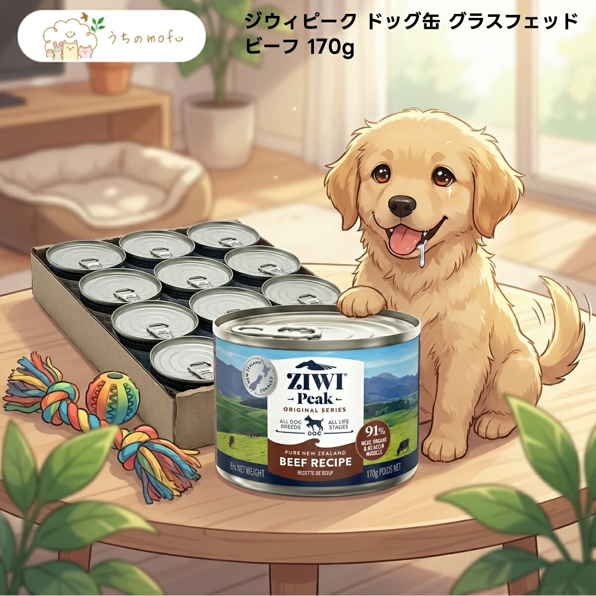 【P5倍・1,000円OFFクーポン】【ジウィピーク】ドッグ缶 グラスフェッドビーフ 170g x20個 全犬種 オールステージ ウェットフード ニュージーランド産 ビーフ生肉使用 プレミアム ドッグフード うちのもふ uchino mofu|ペットショップ うちのmofu