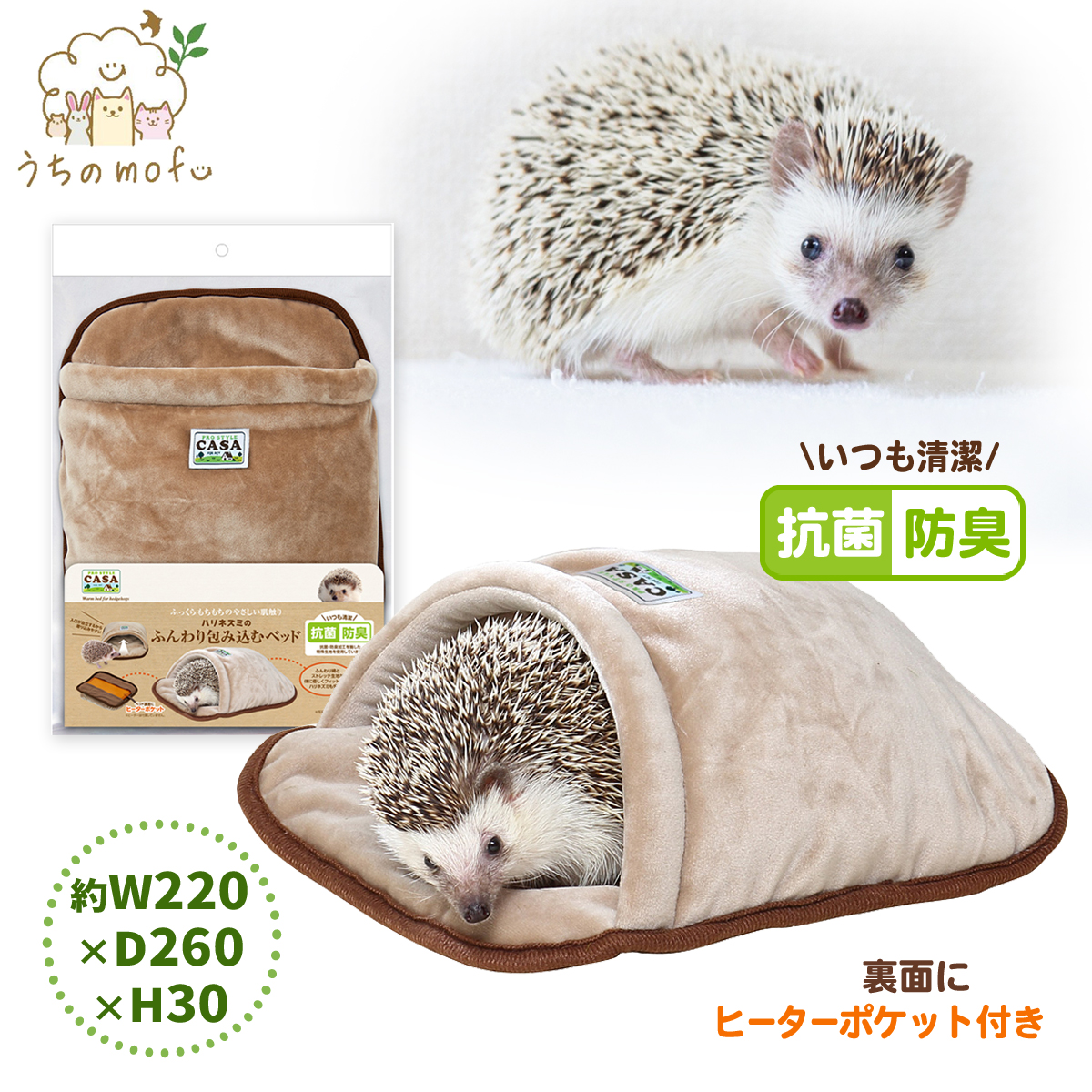 楽天市場】レインボー もぐって寝ぶくろ : 小動物専門店ヘヴン