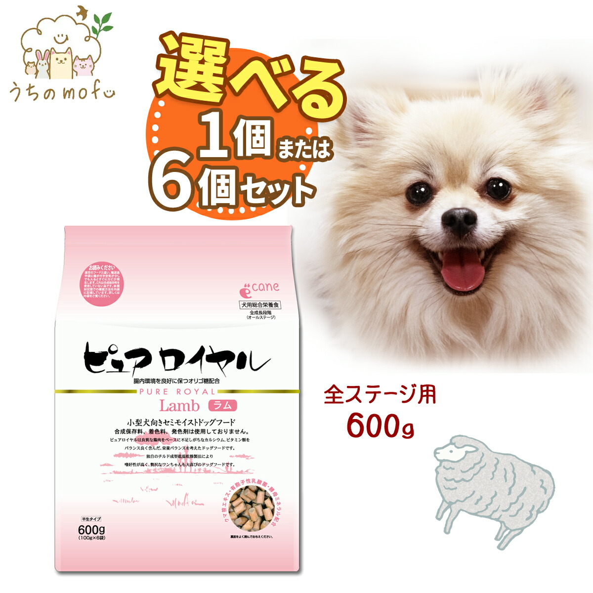 楽天市場】【最大2000円OFFクーポン配布中】 ピュアロイヤル ラム