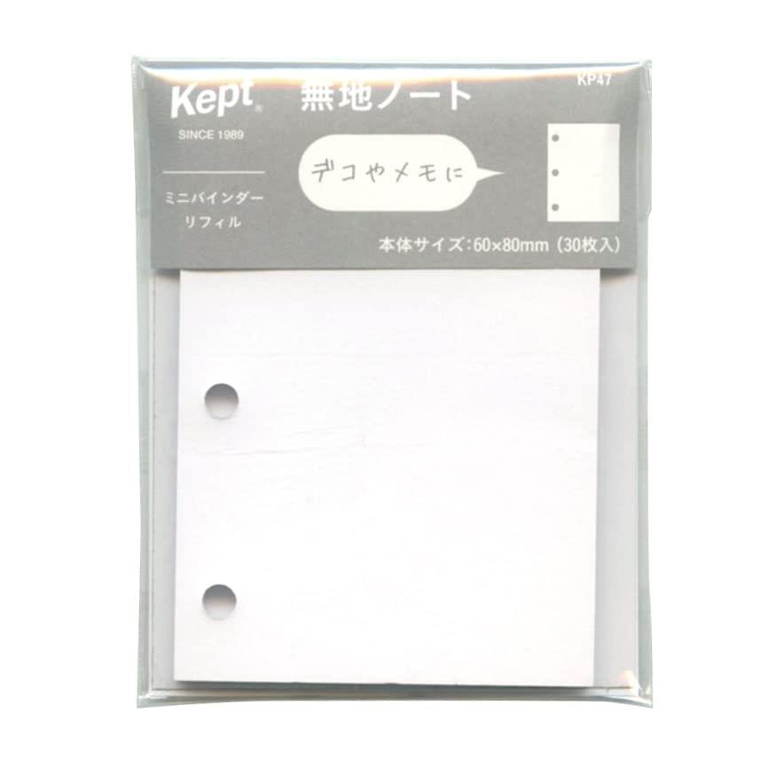 恵美追加リフィル 楽天市場】レイメイ藤井 B8変形 Keptミニバインダーリフィル