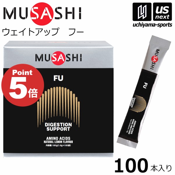 打者を育てる打撃紅茶 サクゴエ