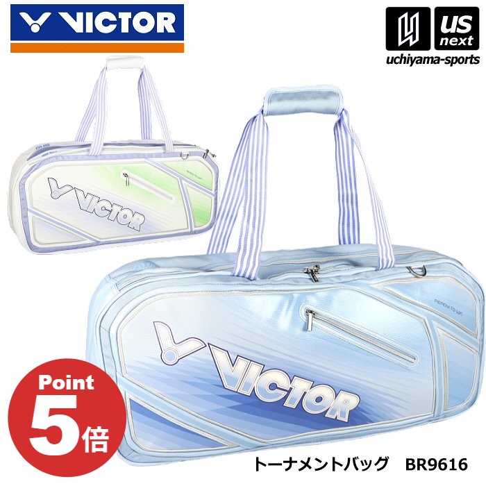 ヴィクター【 VICTOR 】 バドミントン トーナメントバッグ 2026年春夏モデル【 BR9616 トーナメントバック ラケットバッグ ラケットケース トートバッグ ビクター 】【翌日配達対象】【メール便不可】[自社]｜内山スポーツ店