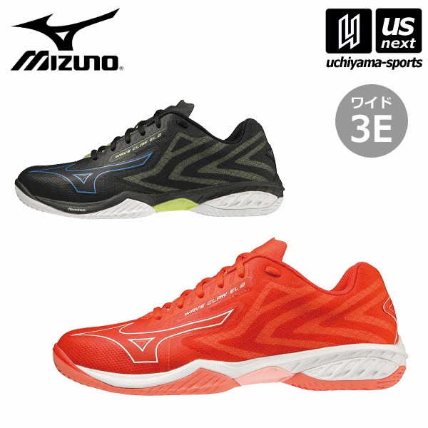 【楽天市場】【2点から使えるクーポン発行中】ミズノ【MIZUNO】バドミントンシューズ ウエーブクロー 2021年継続モデル 【 71GA1915  WAVE CLAW バトミントン ワイド 幅広 】【あす楽対応】【メール便不可】[物流] : 内山スポーツ楽天市場店