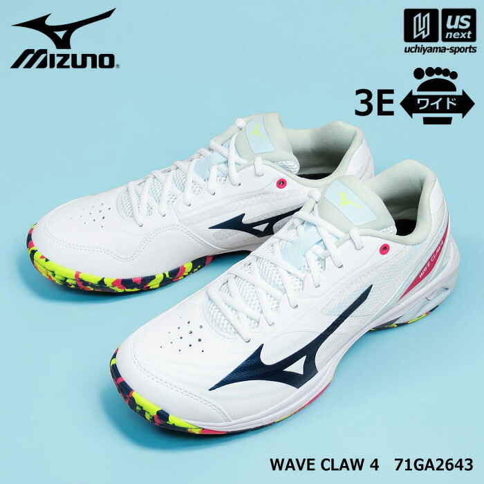ミズノ 【 MIZUNO 】 バドミントンシューズ ウエーブクロー 4 2026年春夏モデル 【 71GA2643 WAVE CLAW ウェーブクロー バトミントン 幅広 ワイド 3E メンズ レディース ホワイト 】【翌日配達対象】【メール便不可】[自社]｜内山スポーツ店