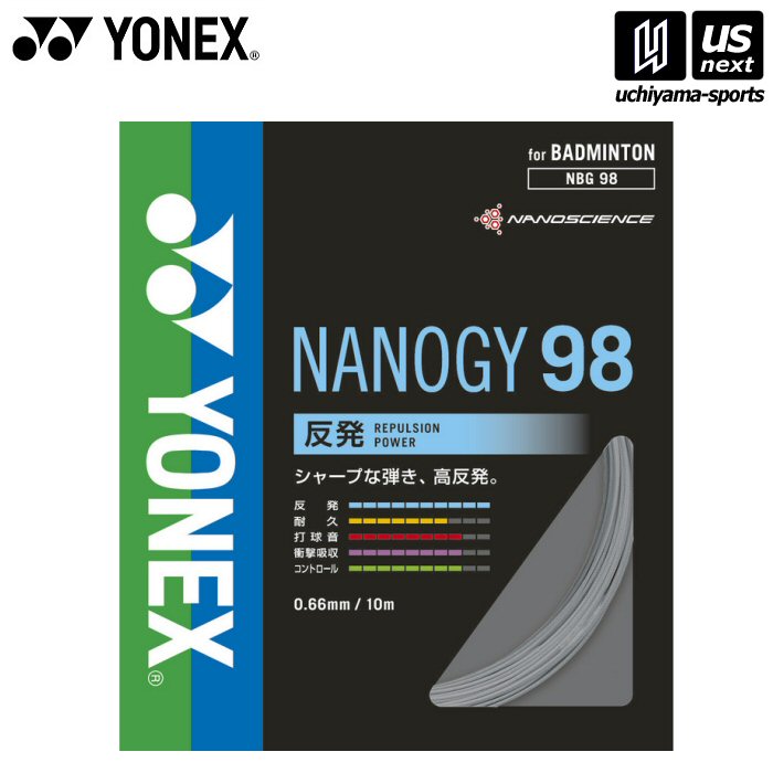 楽天市場】ヨネックス【 YONEX 】バドミントン ガット ナノジー