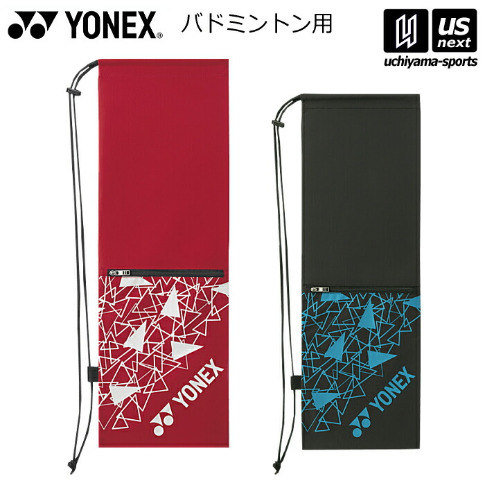 YONEX バトミントンラケット➕ラケットケース YONEX 【バドミントンラケット用】YONEX(ヨネックス) ラケットケース